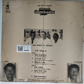 Sankar Ganesh - Nalla Kaalam Poranthachu (Vinyl)